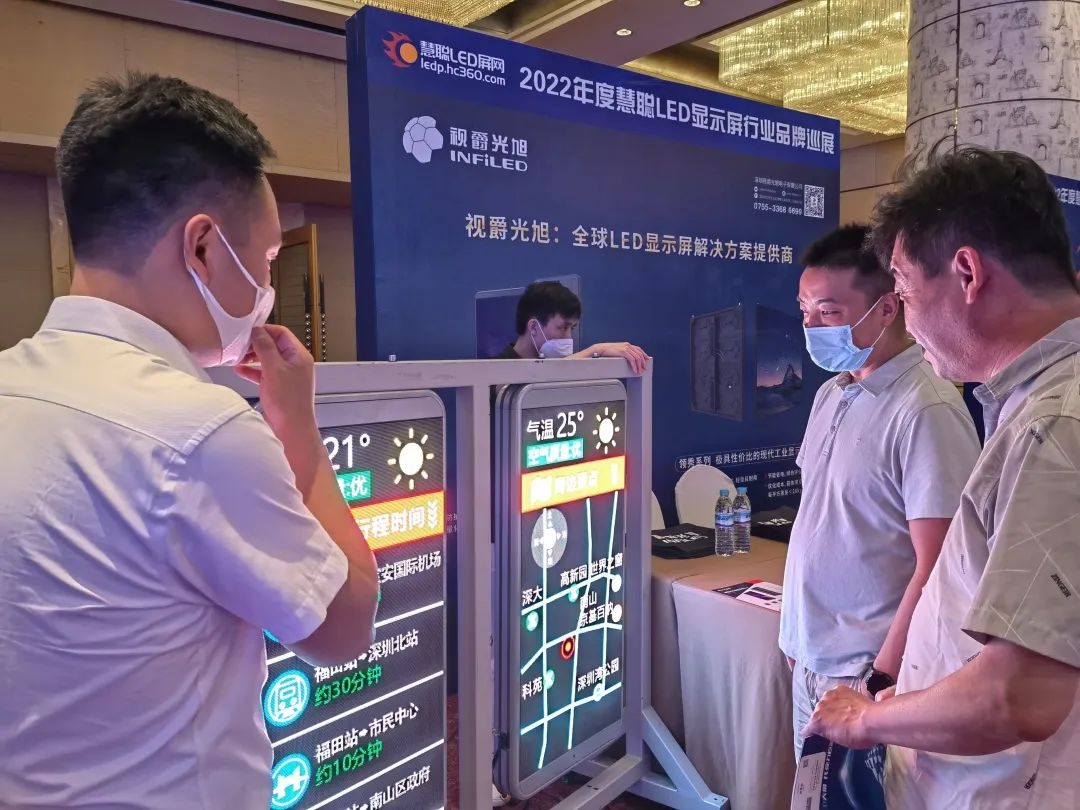 近400人参会！慧聪LED屏行业品牌巡展活动·济南站火爆收官！