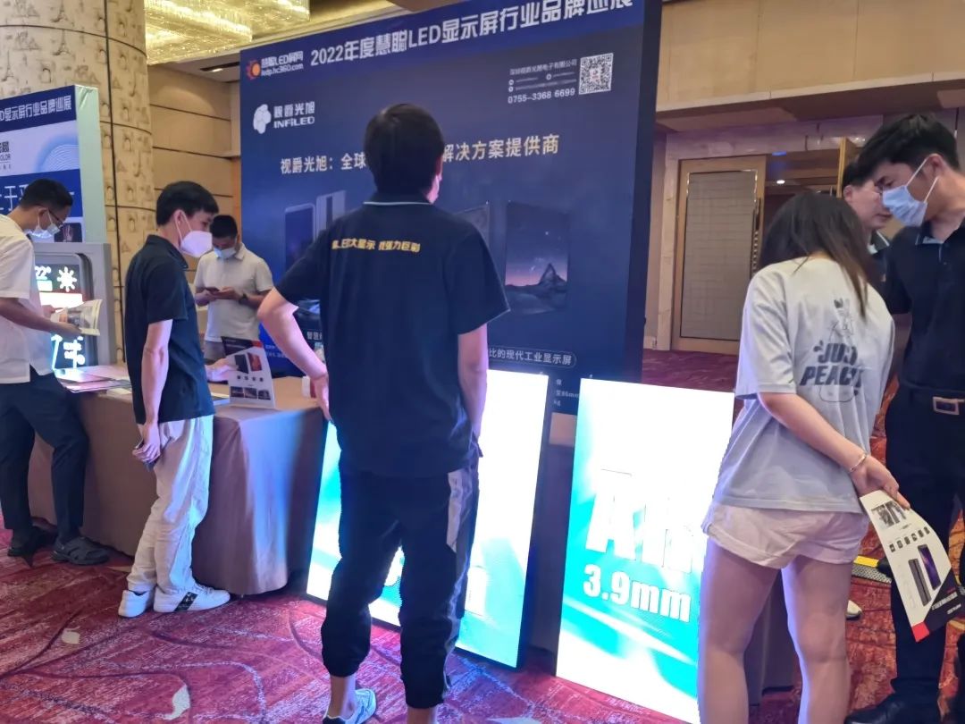 近400人参会！慧聪LED屏行业品牌巡展活动·济南站火爆收官！