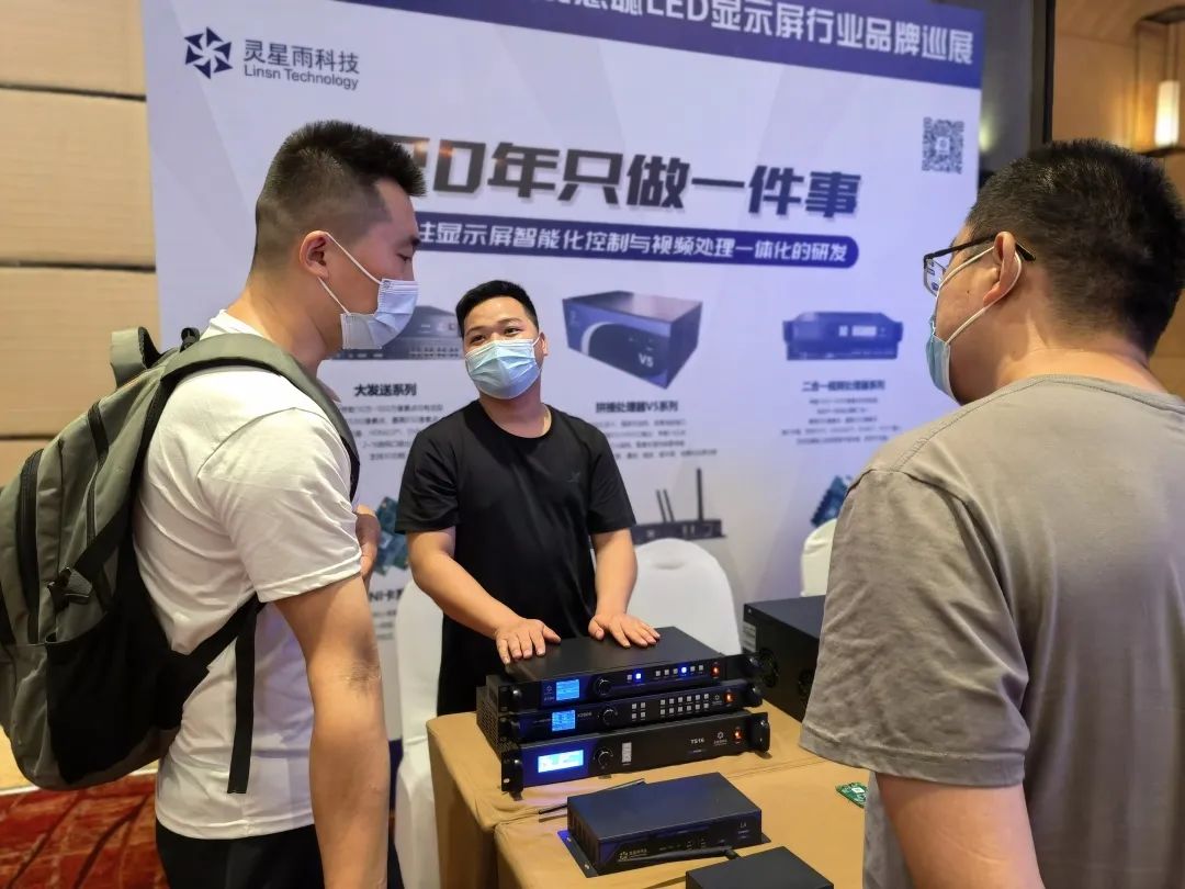 近400人参会！慧聪LED屏行业品牌巡展活动·济南站火爆收官！