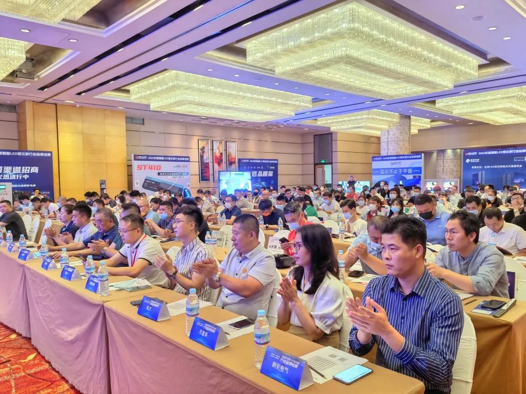 近400人参会！慧聪LED屏行业品牌巡展活动·济南站火爆收官！