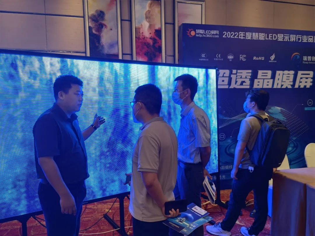 近400人参会！慧聪LED屏行业品牌巡展活动·济南站火爆收官！