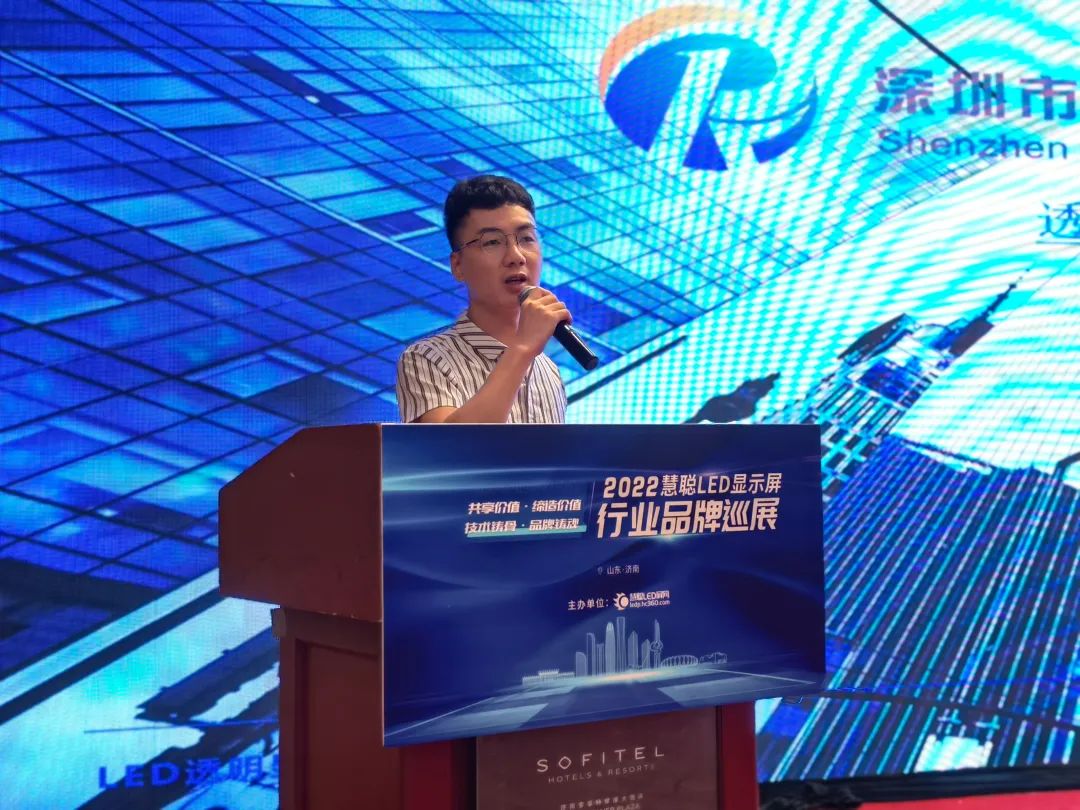 近400人参会！慧聪LED屏行业品牌巡展活动·济南站火爆收官！