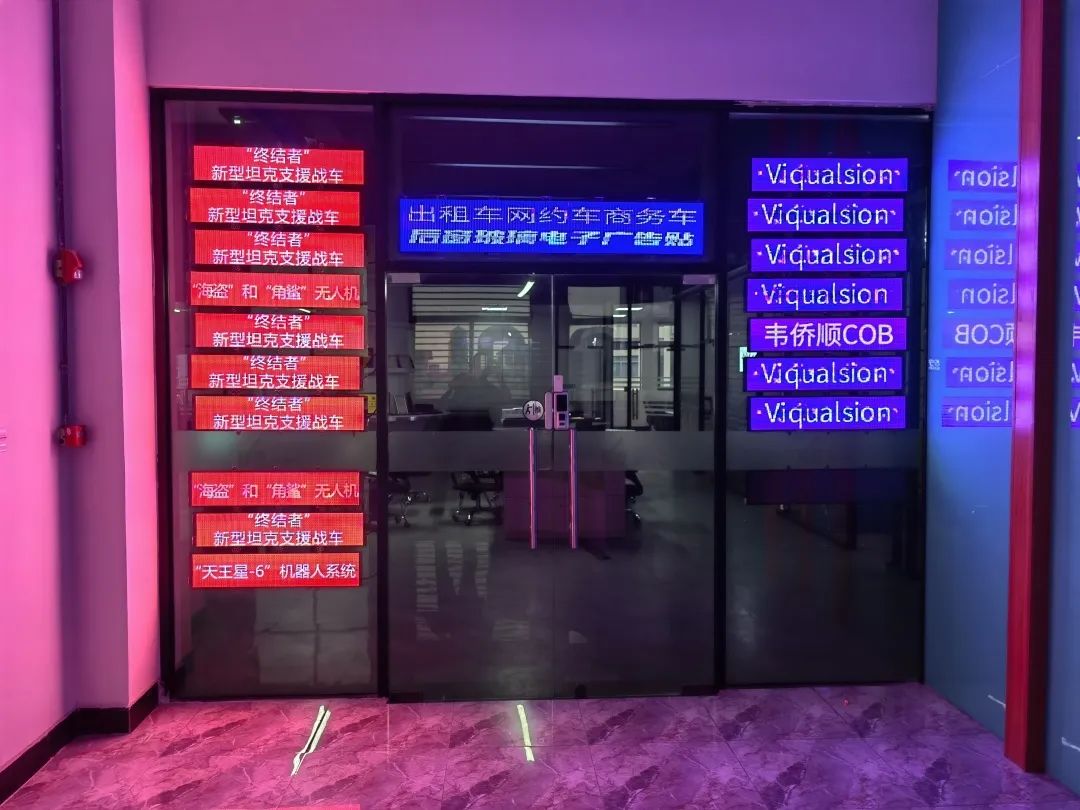 韦侨顺：专注底层技术突破，坚持COB集成封装不动摇