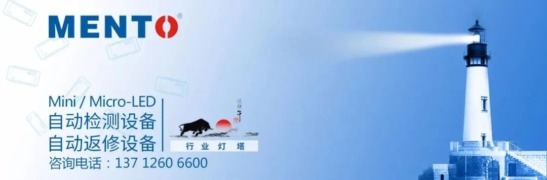 专为MiniLED高产量而设！中微公司发布MOCVD设备PrismoUniMax?