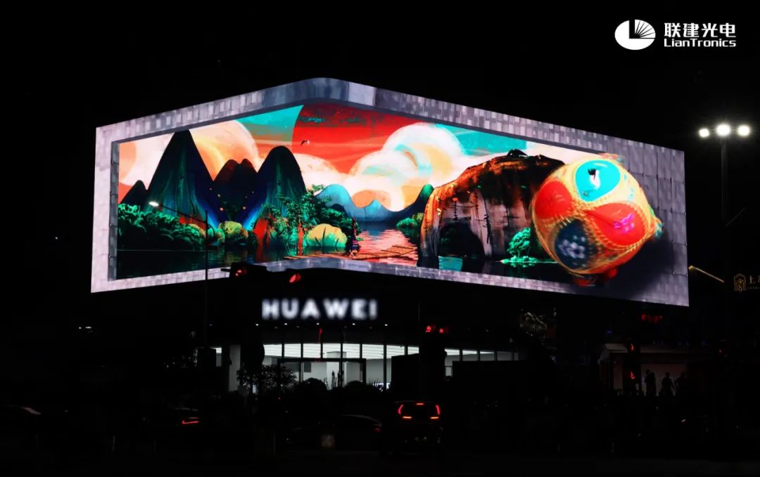 世界看南宁的第一眼——联建光电裸眼3D大屏点亮仪式圆满举办！