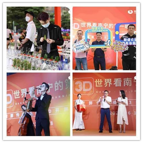 世界看南宁的第一眼——联建光电裸眼3D大屏点亮仪式圆满举办！