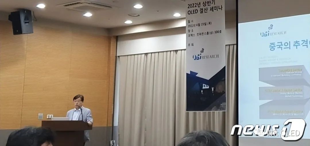 中国手机OLED产能Q2占比超过韩国，达50.6%