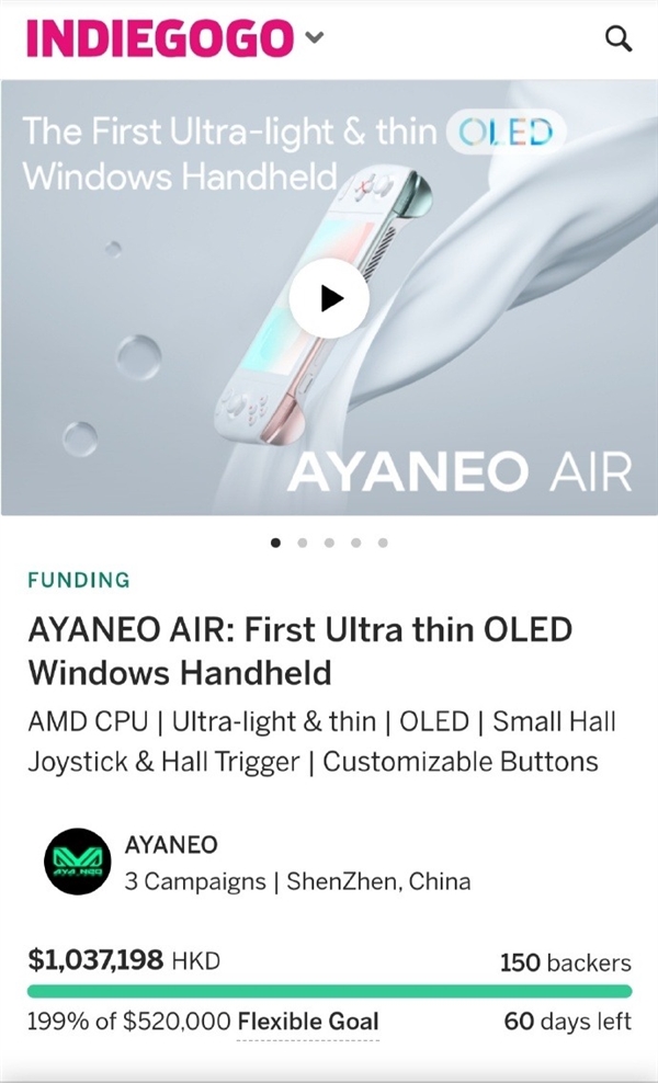 全球首款OLED Win轻薄掌机!AYANEO AIR开启众筹:火速破100万港币 全球首款OLED Win轻薄掌机!AYANEO AIR开启众筹:火速破100万港币