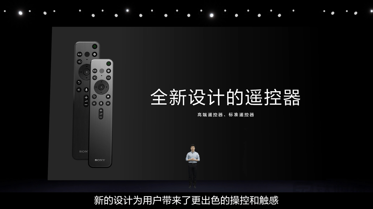 索尼发布Mini LED与QD OLED电视新品,BRAVIA摄像头同步升级|科技前线 索尼发布Mini LED与QD OLED电视新品,BRAVIA摄像头同步升级|科技前线