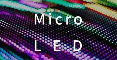 募资近8亿元，富采加码Micro LED