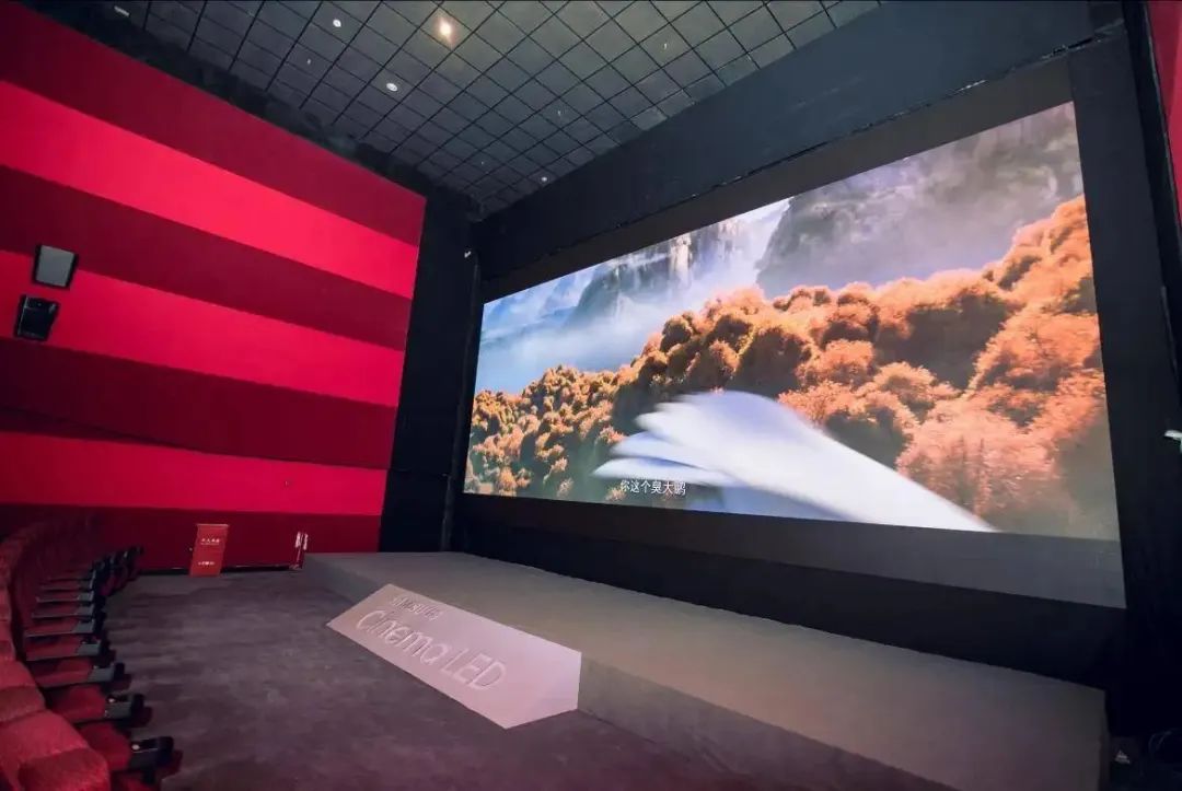 国产LED电影屏进军好莱坞：如何与影院和谐共处？