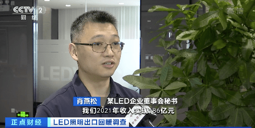 LED照明产品出口额猛增！芯片及海运价格回落 利好行业发展 