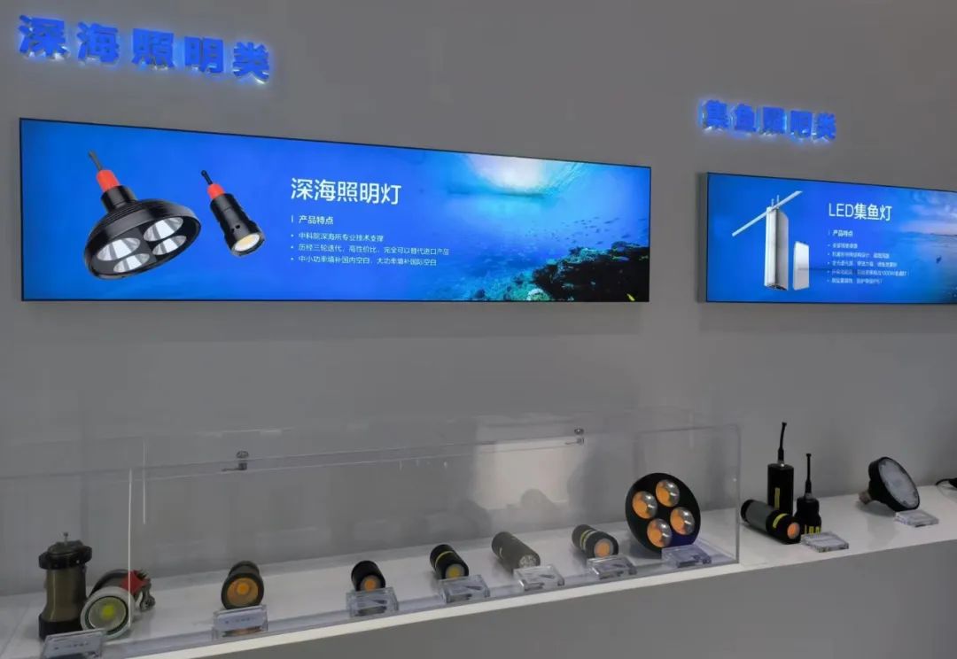 业界重磅消息!利好海洋照明!佛山照明参与其中…… 业界重磅消息!利好海洋照明!佛山照明参与其中……