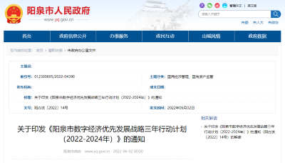 又两地政策涉及Mini LED！新型显示热度不减？