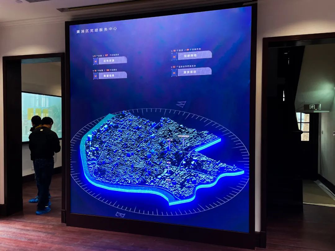 新时代、新未来,光显创新助力智慧党建 新时代、新未来,光显创新助力智慧党建