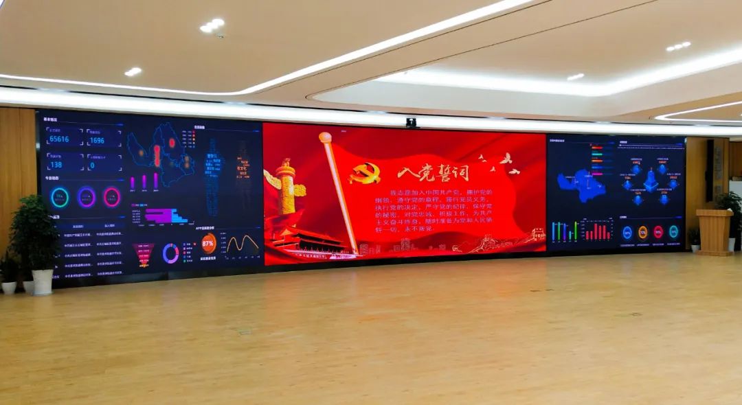 新时代、新未来,光显创新助力智慧党建 新时代、新未来,光显创新助力智慧党建