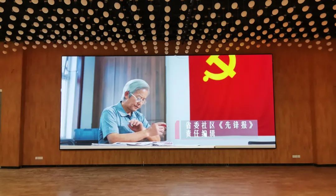 新时代、新未来,光显创新助力智慧党建 新时代、新未来,光显创新助力智慧党建