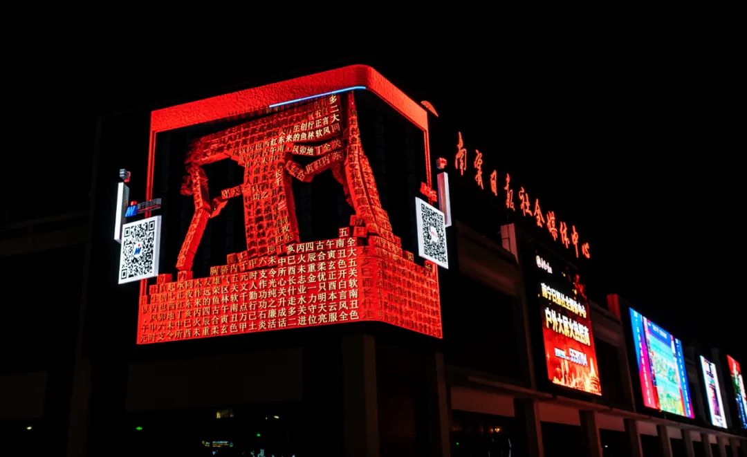 新时代、新未来,光显创新助力智慧党建 新时代、新未来,光显创新助力智慧党建