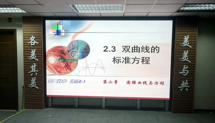 一个点撬动一个市场：LANBO护眼屏破冰教育应用