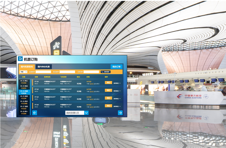 解析丨论LED智能一体机于各行业领域的实际应用