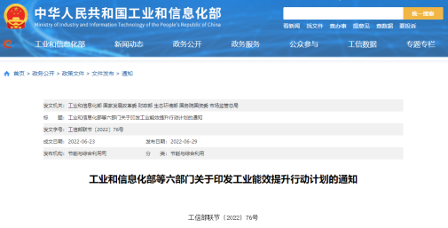 中科院再添研究成果！LED灯珠能效再升级！