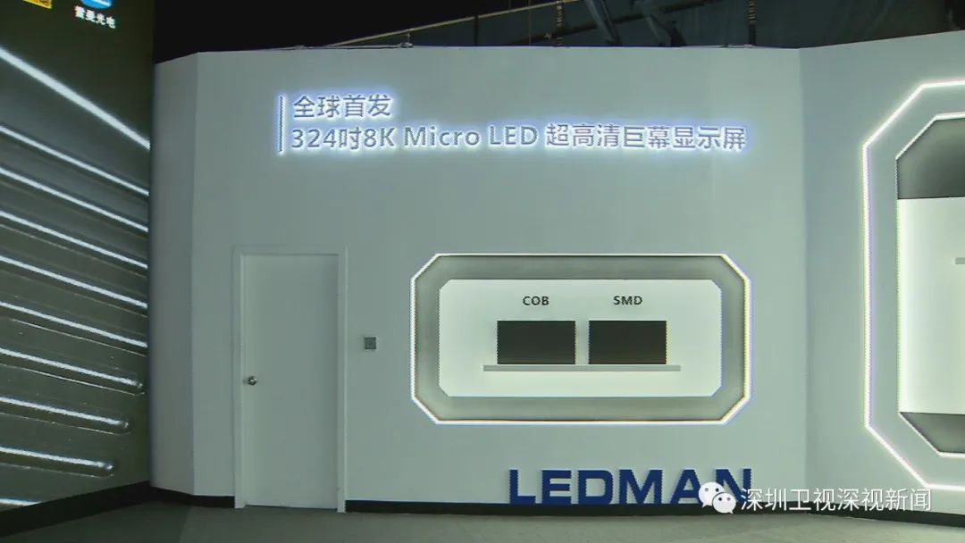 进军超高清视频显示产业高地后，深圳下一站驶向何方？