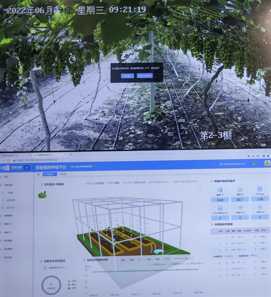  光谷企业研发“植物工厂”，用LED灯当“太阳”，可实现“外星种菜”，去年收入过亿
