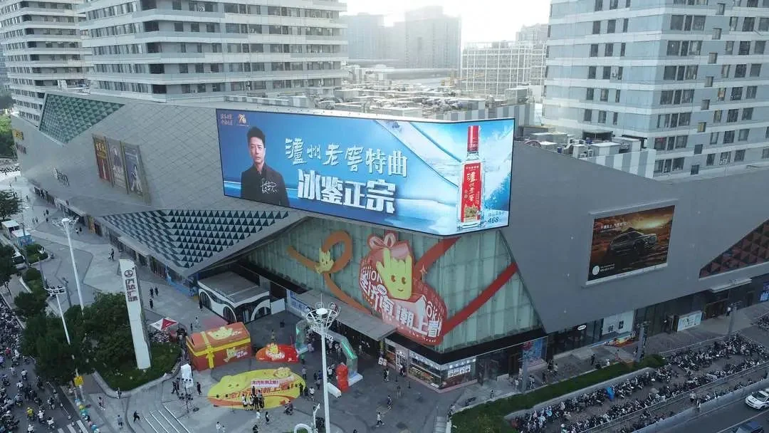  点亮夜经济！艾比森裸眼3D巨幕再造济南潮流地标