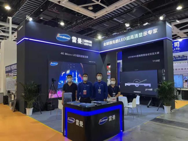 第二十四届东北安博会 | 雷曼超高清显示引关注