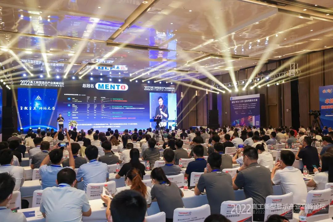 “Mini背光＋Mini直显＋Micro显示”三箭齐发，华灿底气何在？