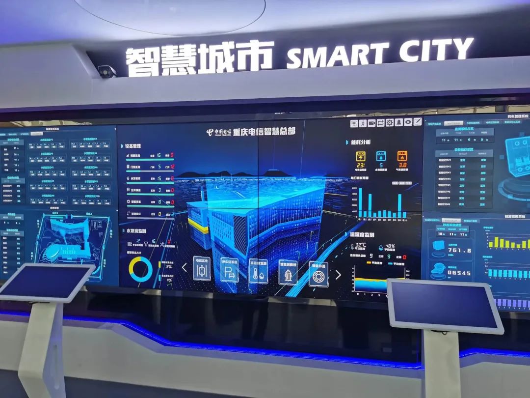 民政部等9部门印发《关于深入推进智慧社区建设的意见》，数字化大屏成为升级关键