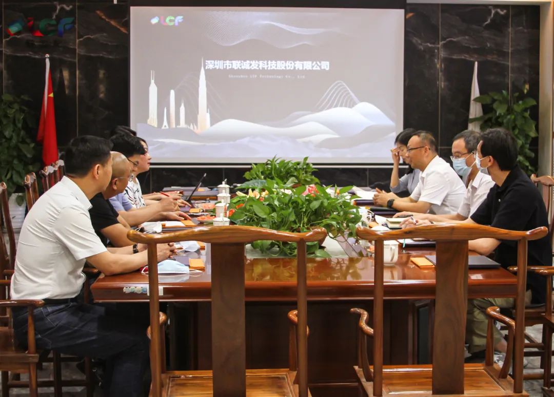 深圳市工信局领导一行莅临联诚发参观考察！