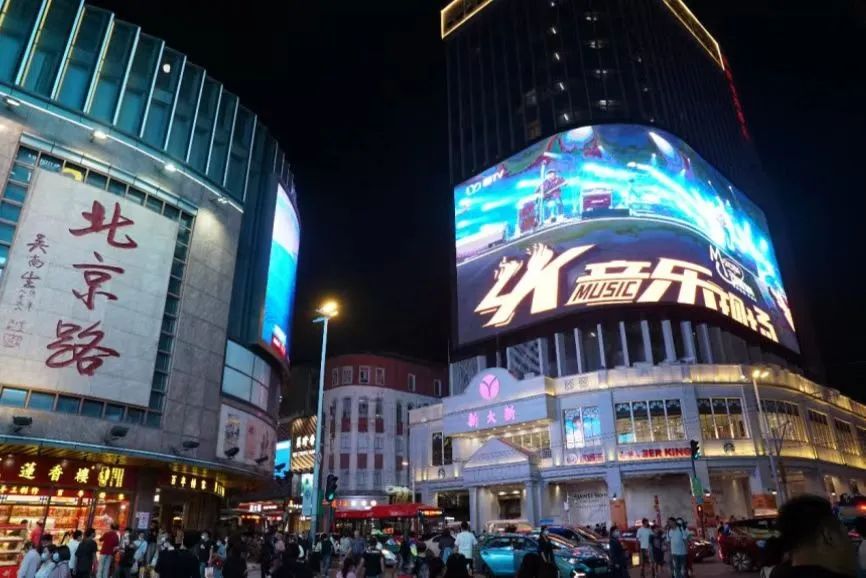 广东：以“百城千屏”活动为契机 着力培育万亿元级战略性产业集群