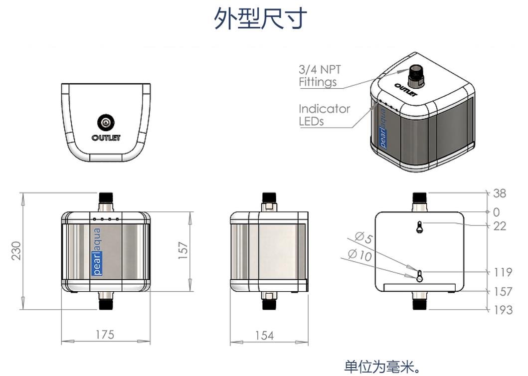 美国AquiSense推出UVCLED流动水入口消毒系统 美国AquiSense推出UVCLED流动水入口消毒系统