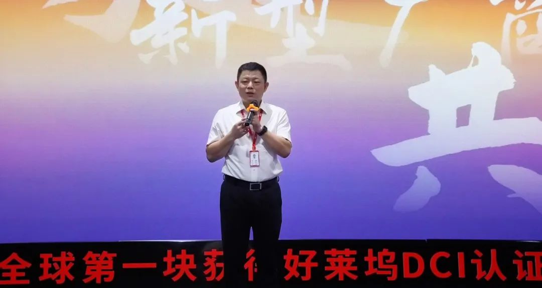 构建新型厂商利益共同体！AET阿尔泰召开渠道客户恳谈会