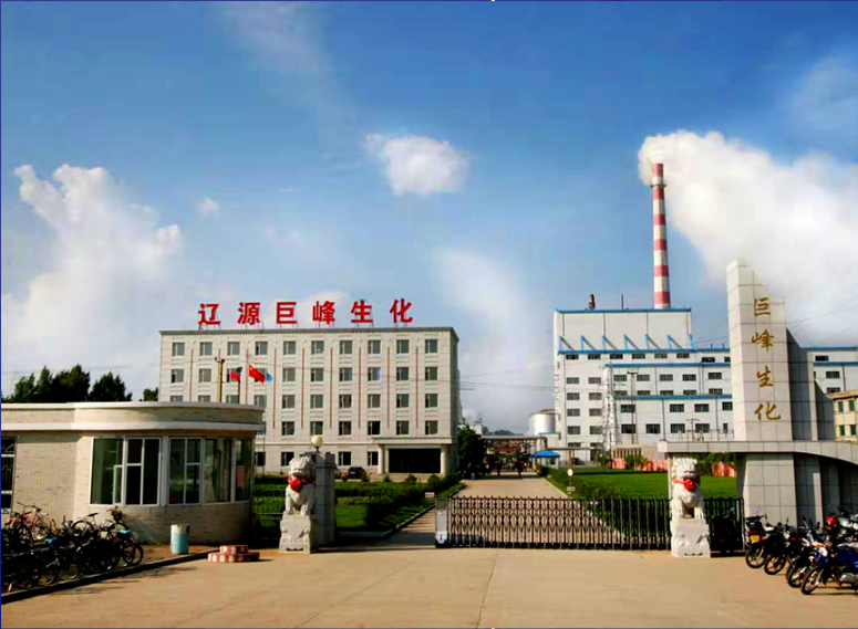 木林森专业照明案例︱辽源巨峰生化公司综合楼建设项目
