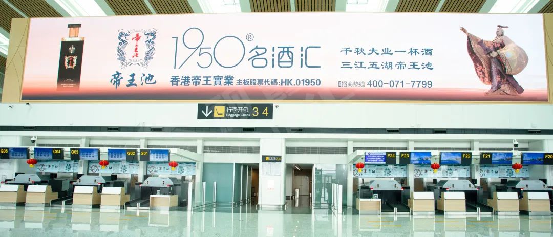 机场案例合集丨视爵光旭助力机场信息化建设，打造震撼视觉盛宴