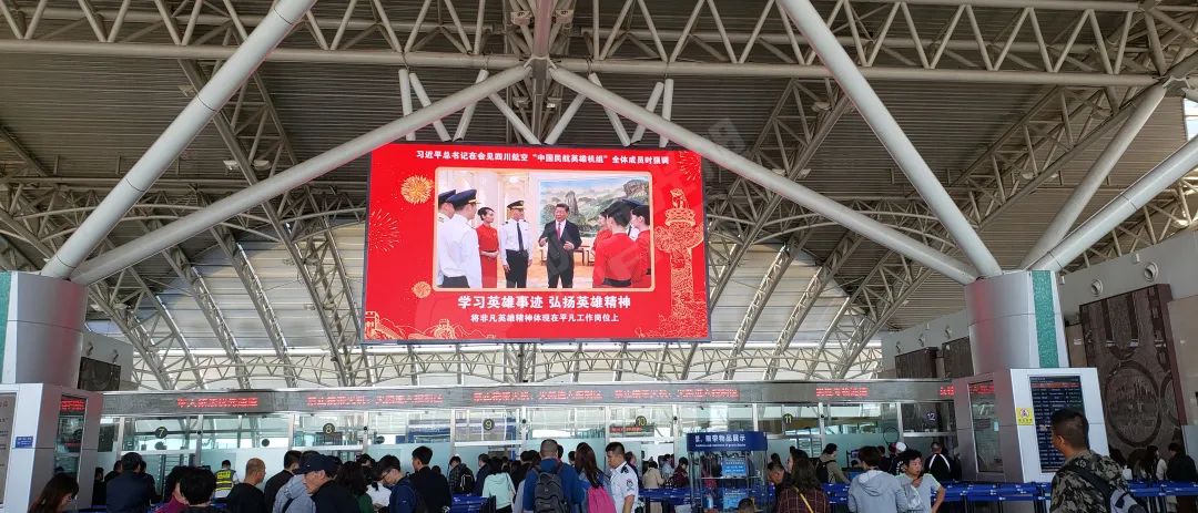 机场案例合集丨视爵光旭助力机场信息化建设，打造震撼视觉盛宴