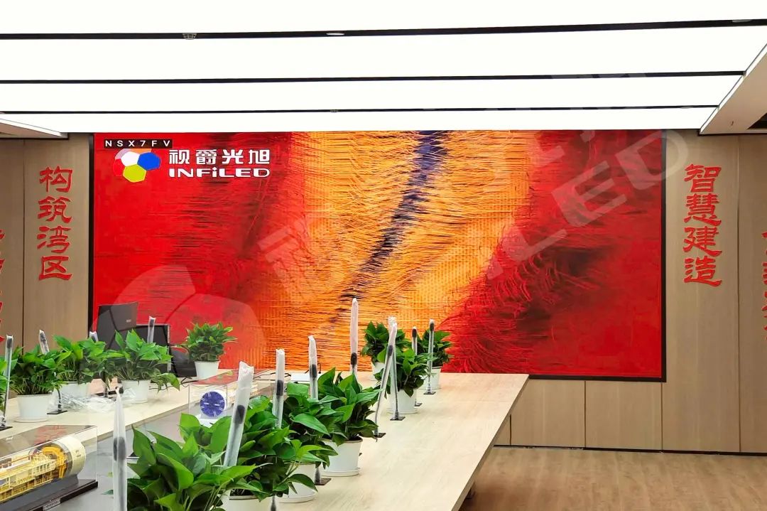 视爵光旭启明系列LED显示屏亮相深圳地铁集团会议室