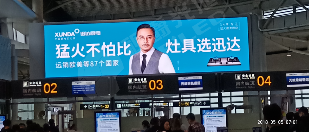 机场案例合集丨视爵光旭助力机场信息化建设，打造震撼视觉盛宴