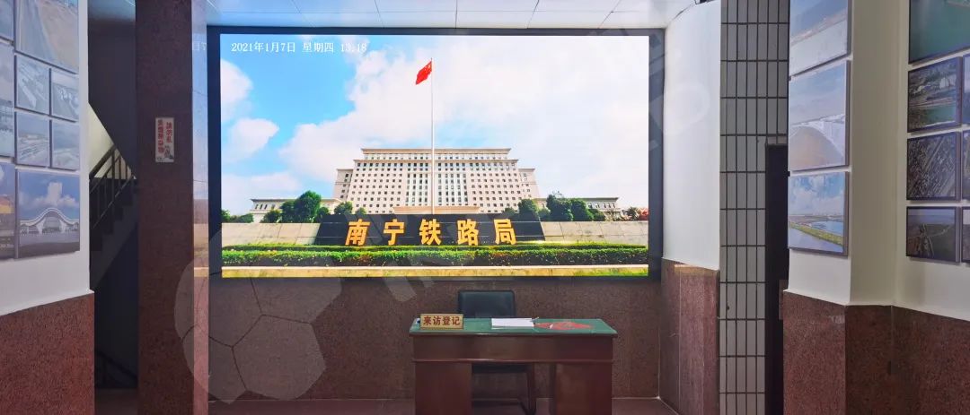轨道交通案例集丨深耕智慧显示，助力“轨道交通”数字化升级