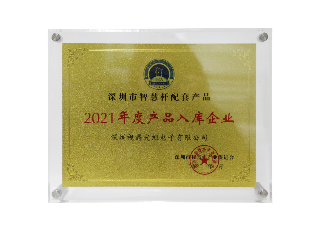 又一智慧灯杆屏项目落地！武汉阳大路信息化服务升级
