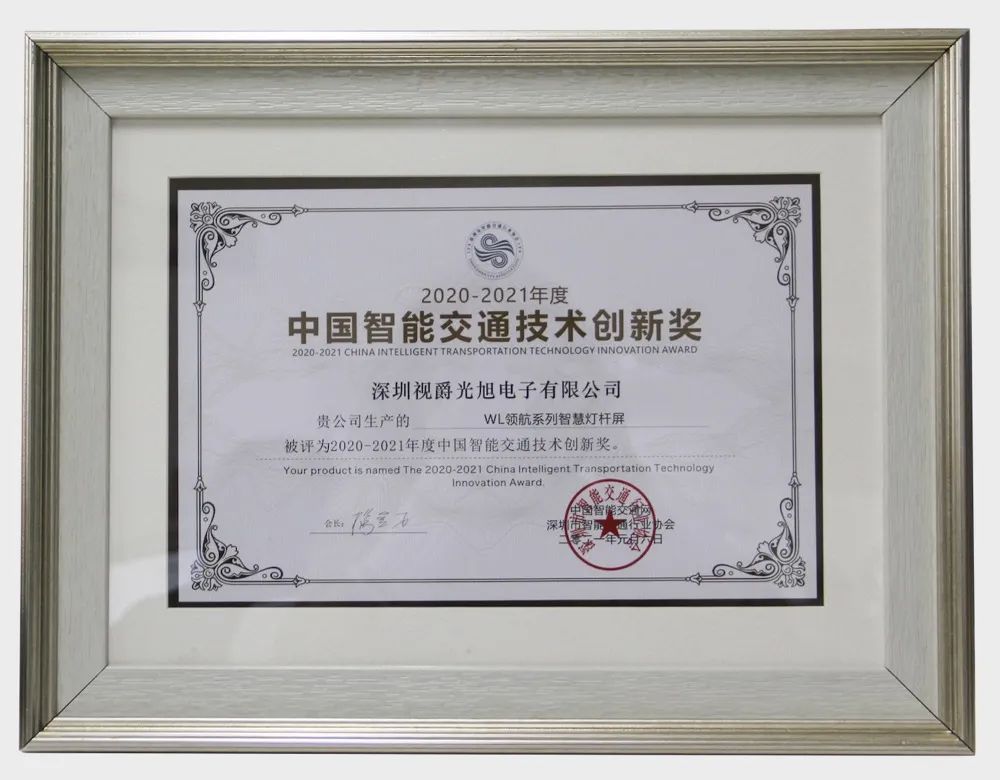 又一智慧灯杆屏项目落地！武汉阳大路信息化服务升级