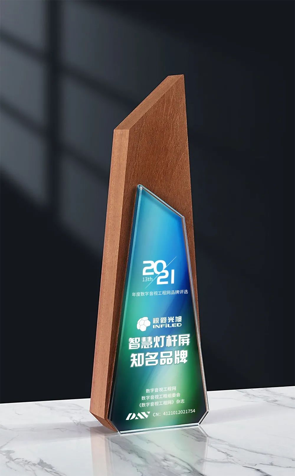 又一智慧灯杆屏项目落地！武汉阳大路信息化服务升级
