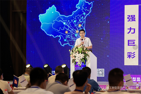 强力巨彩LED大显示普及“图景” 强力巨彩LED大显示普及“图景”