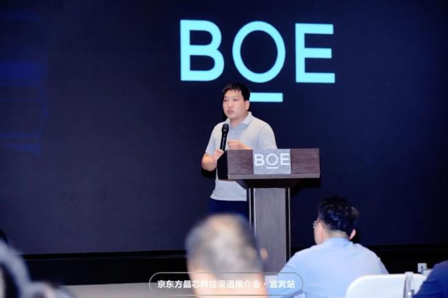 晶诚共赢 芯动未来 | 京东方晶芯科技渠道推广会四川之旅完美落幕 晶诚共赢 芯动未来 | 京东方晶芯科技渠道推广会四川之旅完美落幕