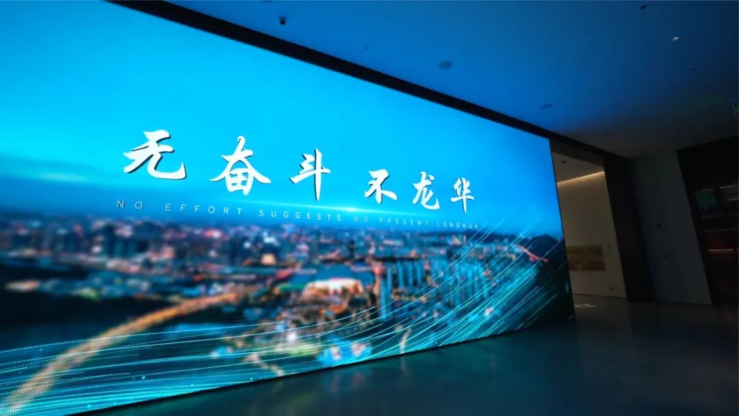 【龙华城市客厅】卡莱特赋能数字化智慧展示