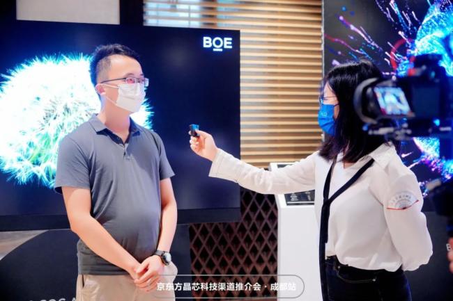 晶诚共赢 芯动未来 | 京东方晶芯科技渠道推广会四川之旅完美落幕 晶诚共赢 芯动未来 | 京东方晶芯科技渠道推广会四川之旅完美落幕