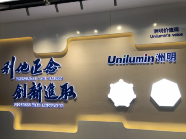 洲明科技:公司为2022年卡塔尔世界杯唯一入选中国LED大屏供应商 洲明科技:公司为2022年卡塔尔世界杯唯一入选中国LED大屏供应商