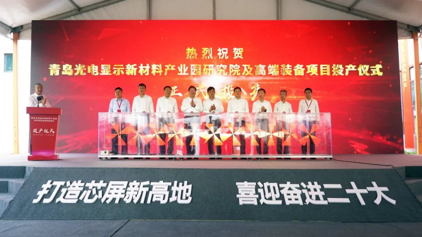 LED业扩产热情高涨 ，哪些领域成投资重点？